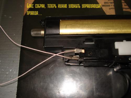 CYMA AKM Техобслуживание бокса и установка новой проводки MAXPower на полевике IRF1404 (Фото 28)