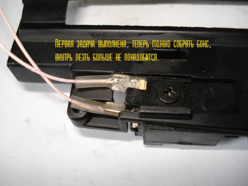 CYMA AKM Техобслуживание бокса и установка новой проводки MAXPower на полевике IRF1404 (Фото 27)
