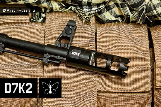 D7K2 — новый дульный тормоз-компенсатор (ДТК) D7K2 — новый дульный тормоз-компенсатор (ДТК)