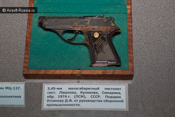 Наградной ПСМ Наградной ПСМ