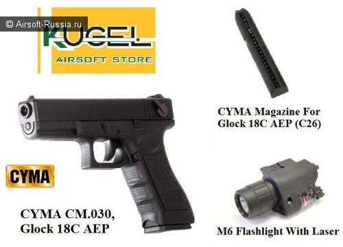 CYMA GLOCK 18C AEP – он снова в продаже!