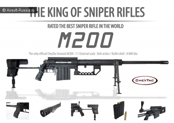 SOCOM Gear: Cheytac M200