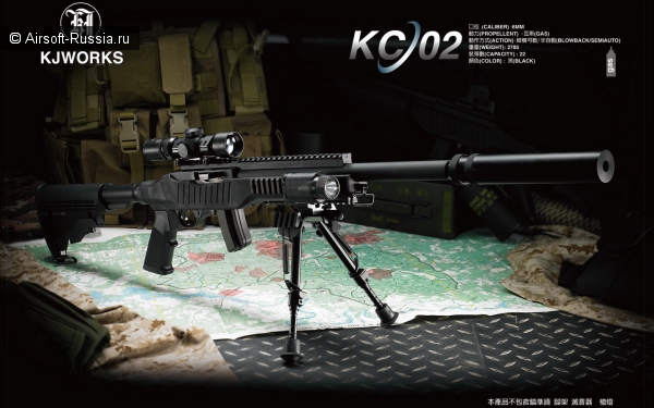 KJ Works: снайперская винтовка KC-02 (Фото 2)