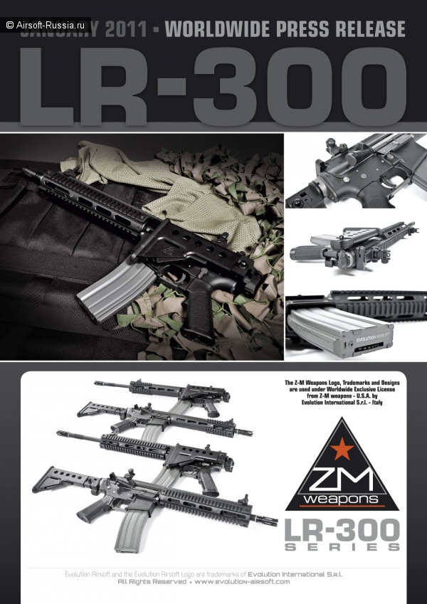 Evolution Airsoft: LR-300