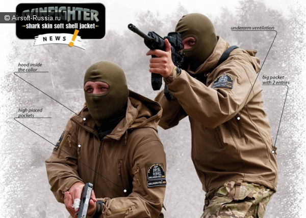 Helikon: ветровка Gunfighter Softshell