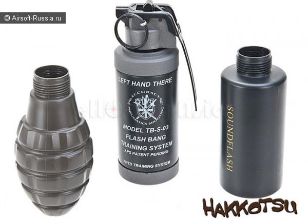 Hakkotsu: шумовая граната Thunder B