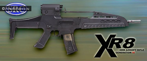 SRC: XR8 Generation III (Фото 4)