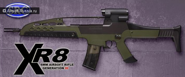 SRC: XR8 Generation III (Фото 5)