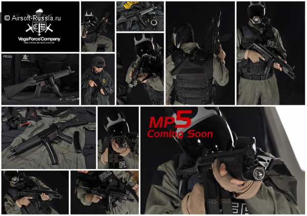 VFC: ожидаем MP5