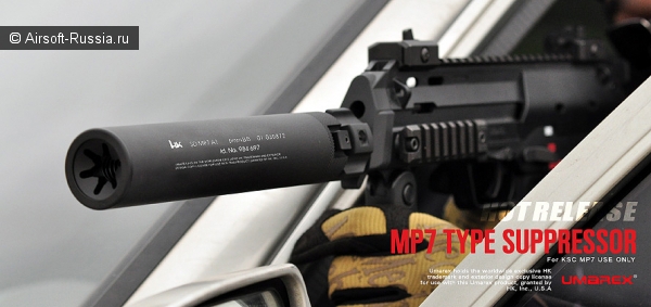 VFC: глушитель для KSC MP7
