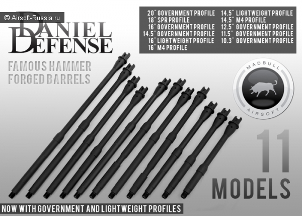 MadBull: 11 стволов Daniel Defense