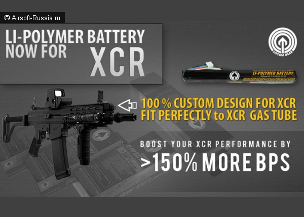 SOCOM Gear: литий-полимерный аккумулятор для XCR