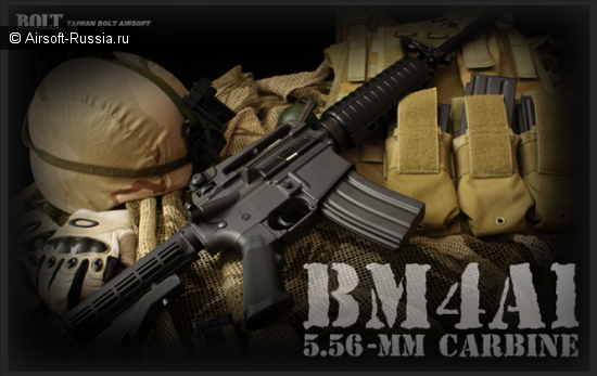 Bolt Airsoft
