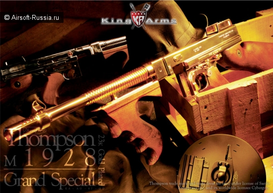 King Arms: ослепительный Thompson M1928