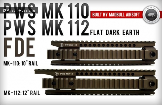 MadBull: новый цвет для MK-110 и MK-112