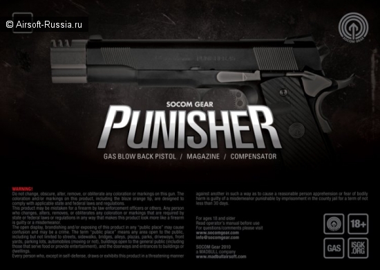 SOCOM Gear представляет Punisher 1911