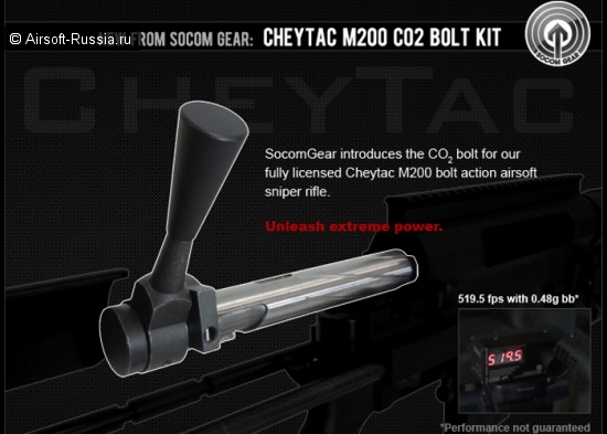 SOCOM Gear: новый затвор к CheyTac M200