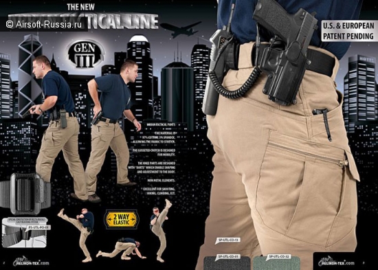 Helikon: брюки Urban Tactical Gen III