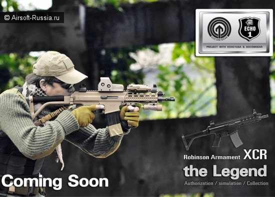 VFC: Robinson Arms XCR
