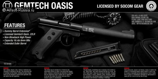 SOCOM Gear: Gemtech Oasis