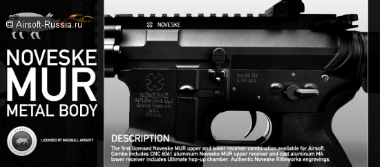 MadBull: новый ресивер Noveske MUR