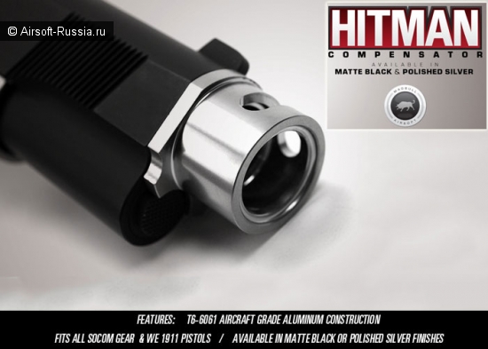 MadBull: компенсатор HITMAN