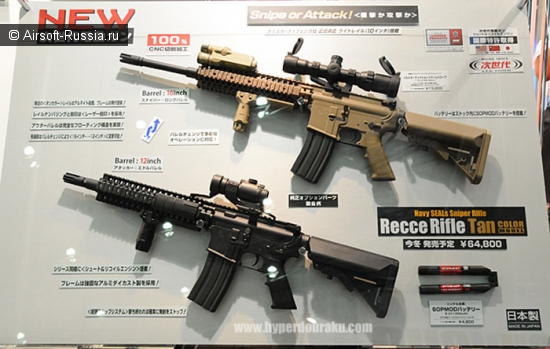 Tokyo Marui и MadBull: винтовка Recce (Фото 2)