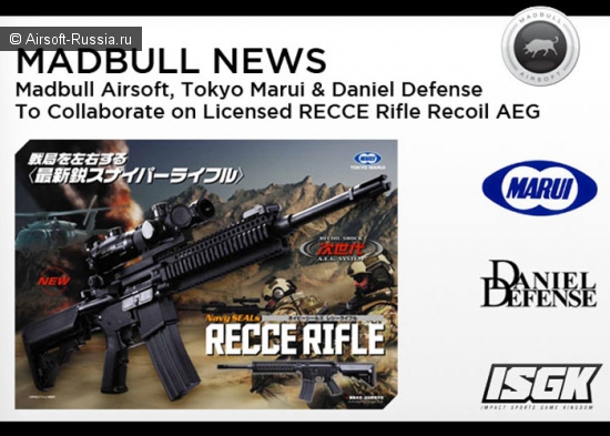 Tokyo Marui и MadBull: винтовка Recce