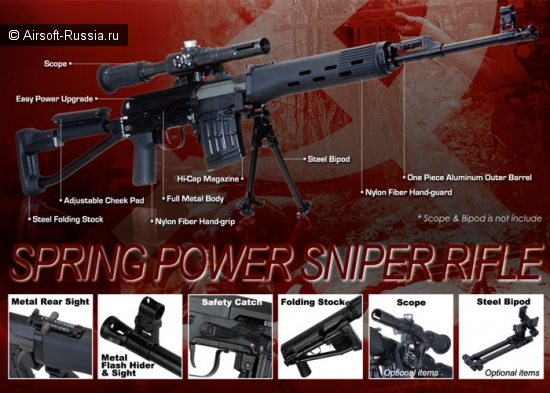 ARES: SR 008 SVDS