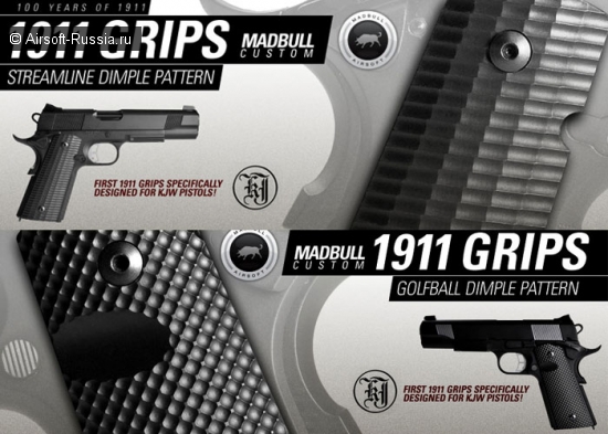 MadBull: 1911-мания