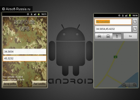 Очередной GPS под Android