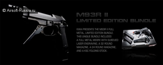 KWA: ограниченная партия M93R II GBB