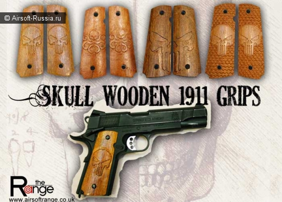 1911 с деревянными накладками