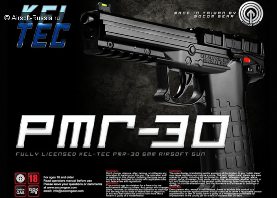 И где же Keltec PMR-30?