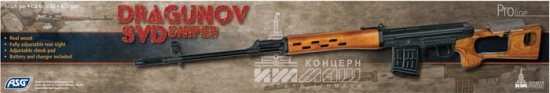 ASG: и вновь SVD