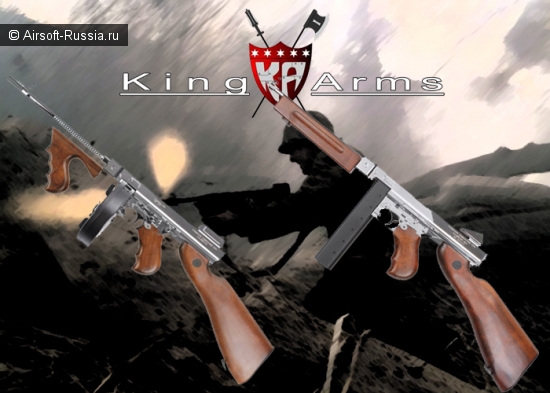 King Arms: если золото не по вкусу