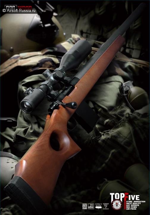 G&G: G96 в дереве