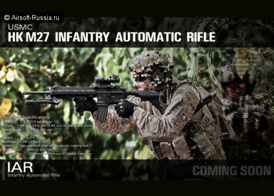 Umarex: предзаказ USMC M27 IAR GBB