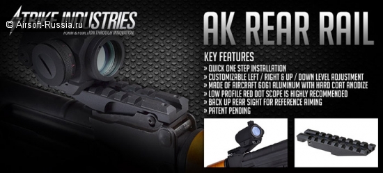Strike Industries: AK Rear Sight Rail