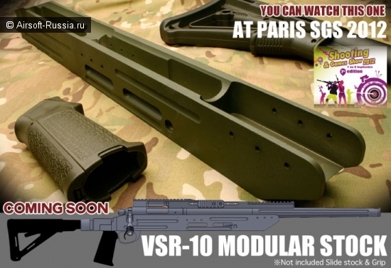 PDI Japan: деталь для VSR-10
