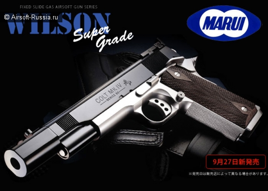 Tokyo Marui анонсирует пистолет