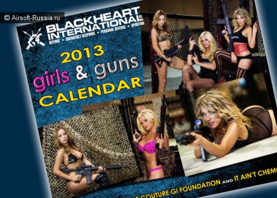 Black Heart International поднимает настроение