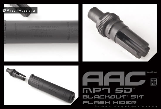 Magpul PTS и AAC