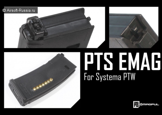 Выпущен магазин для Systema PTW