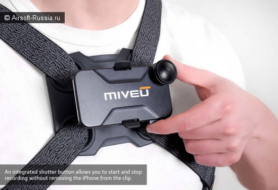 Miveu-X для iPhone