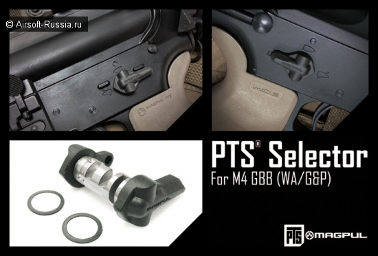 Magpul PTS: переключатель для M4/M16
