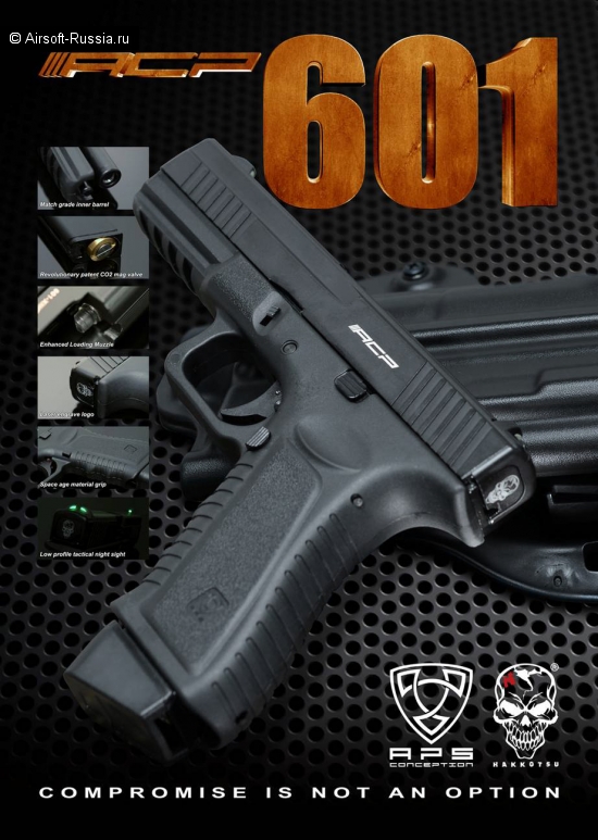 APS: пистолет ACP 601