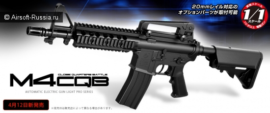 M4 CQB от Tokyo Marui