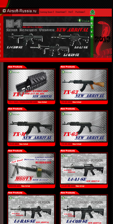 Много новинок от LCTairsoft