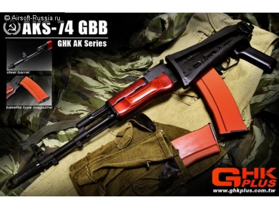 GHK PLUS: AKS-74 GBB